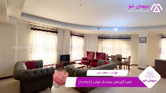 پخش فیلم این آپارتمان مبله