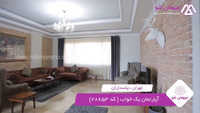 پخش فیلم این آپارتمان مبله