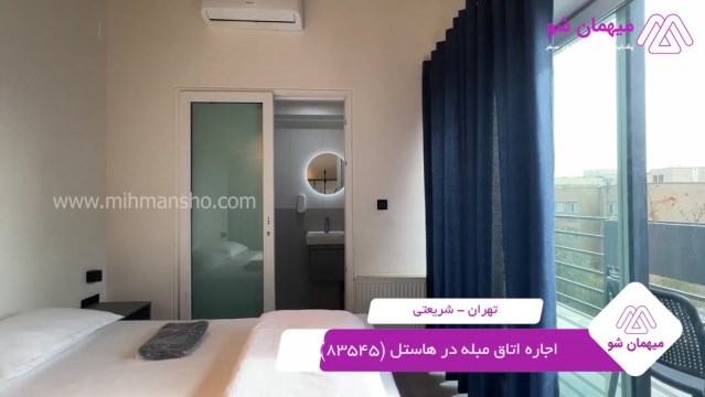 پخش فیلم این هاستل