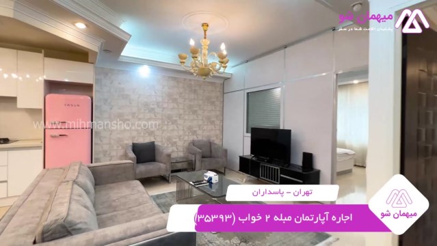 پخش فیلم این آپارتمان مبله