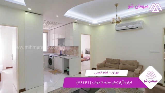 پخش فیلم این آپارتمان مبله