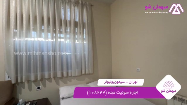 پخش فیلم این سوئیت