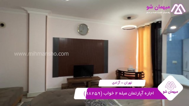 پخش فیلم این هتل آپارتمان