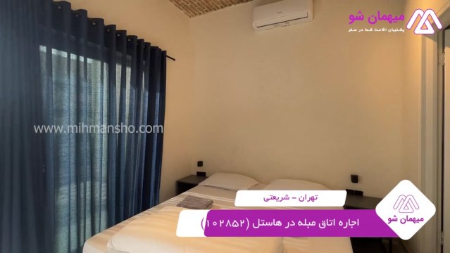 پخش فیلم این هاستل