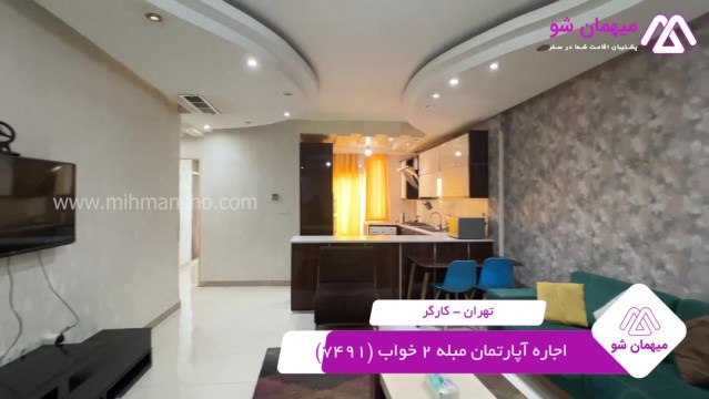 پخش فیلم این آپارتمان مبله