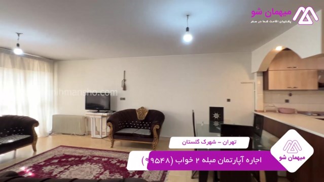 پخش فیلم این آپارتمان مبله