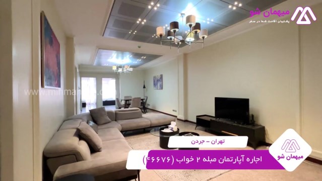 پخش فیلم این آپارتمان مبله