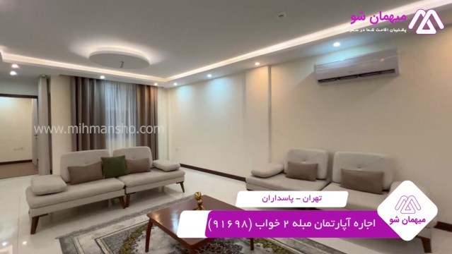 پخش فیلم این آپارتمان مبله