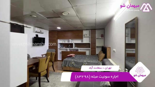 پخش فیلم این خانه ویلایی