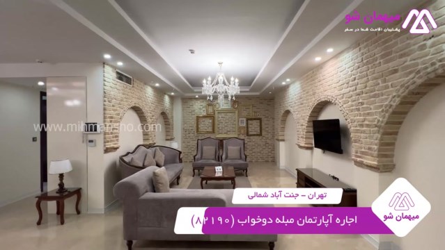 پخش فیلم این آپارتمان مبله
