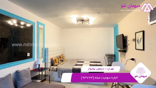 پخش فیلم این آپارتمان مبله