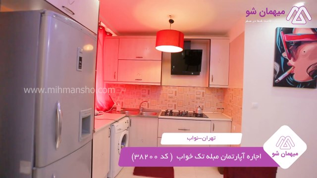 پخش فیلم این هتل آپارتمان