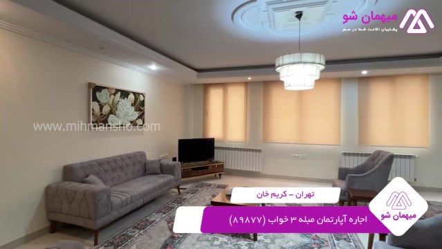 پخش فیلم این هتل آپارتمان