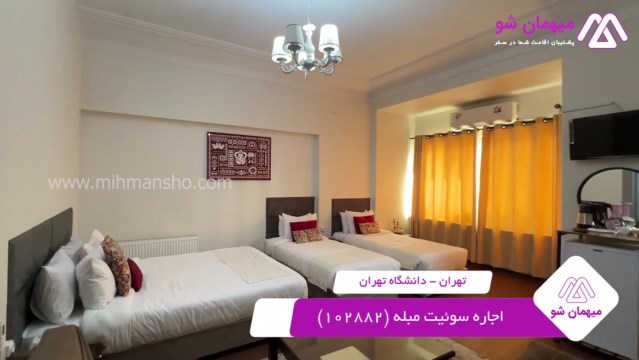 پخش فیلم این هتل