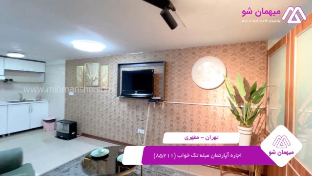 پخش فیلم این آپارتمان مبله