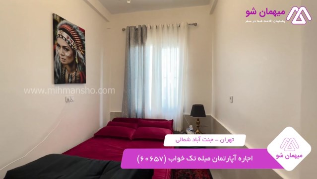 پخش فیلم این آپارتمان مبله