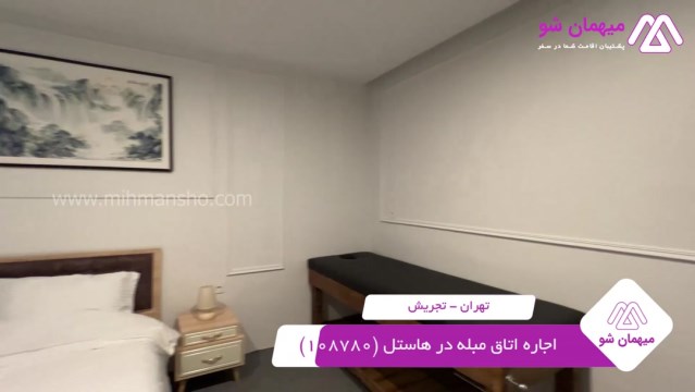 پخش فیلم این هاستل