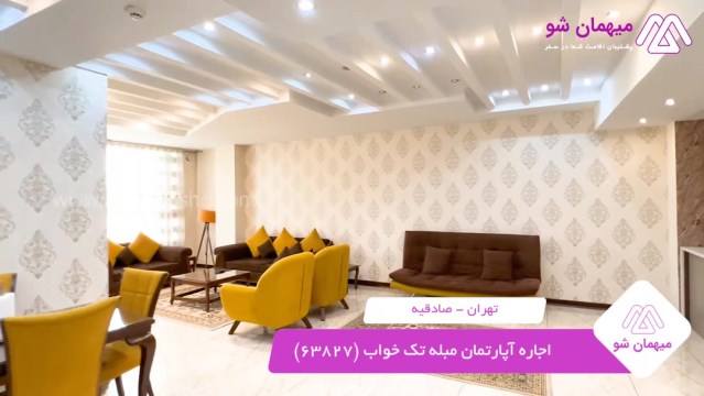 پخش فیلم این هتل آپارتمان