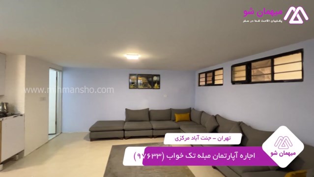 پخش فیلم این آپارتمان مبله