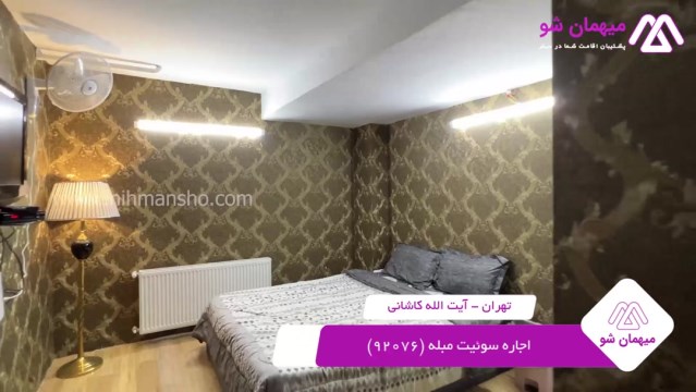 پخش فیلم این آپارتمان مبله