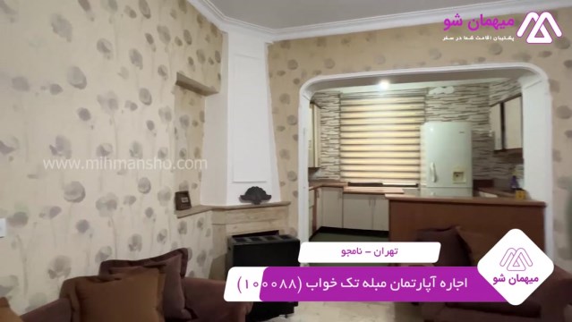 پخش فیلم این آپارتمان مبله