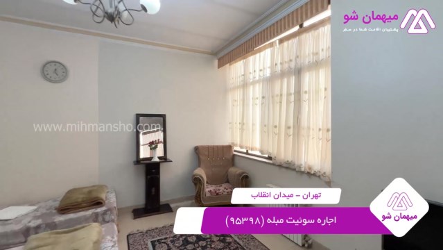 پخش فیلم این هاستل