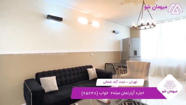 پخش فیلم این آپارتمان مبله