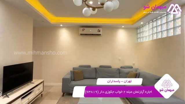 پخش فیلم این آپارتمان مبله