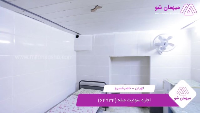 پخش فیلم این مسافرخانه