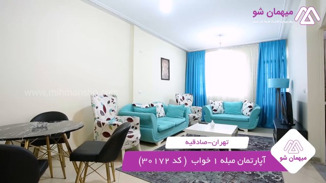 پخش فیلم این آپارتمان مبله