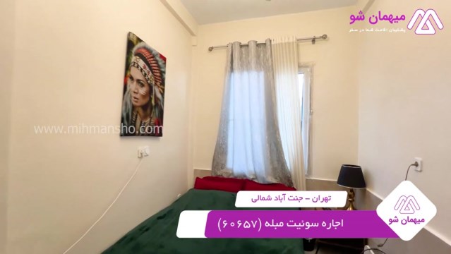 پخش فیلم این سوئیت