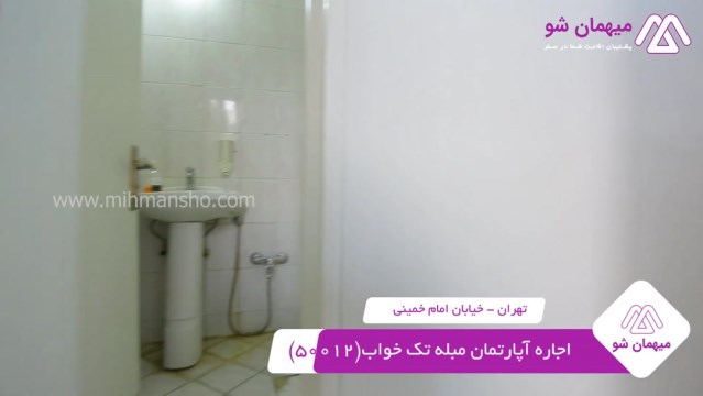 پخش فیلم این آپارتمان مبله