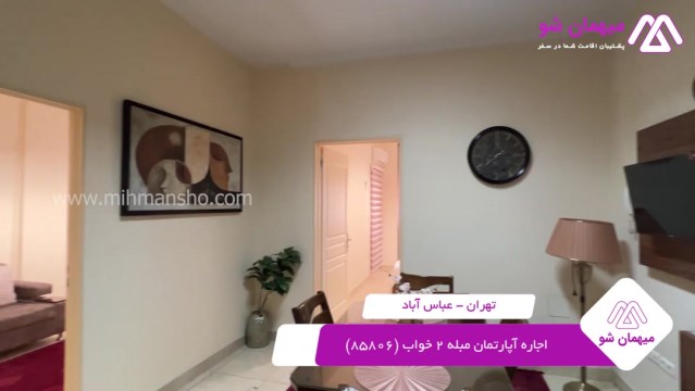 پخش فیلم این هتل آپارتمان