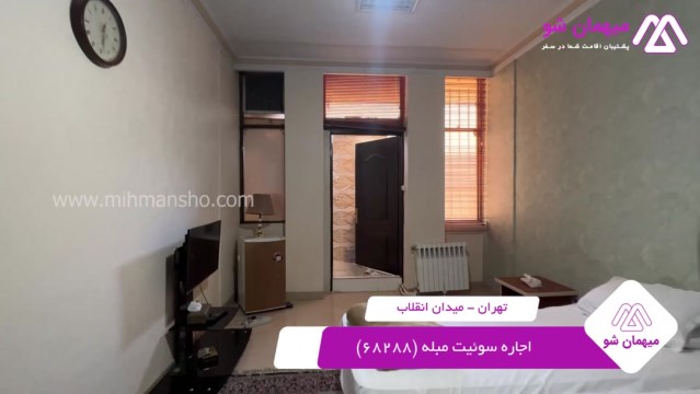 پخش فیلم این هاستل