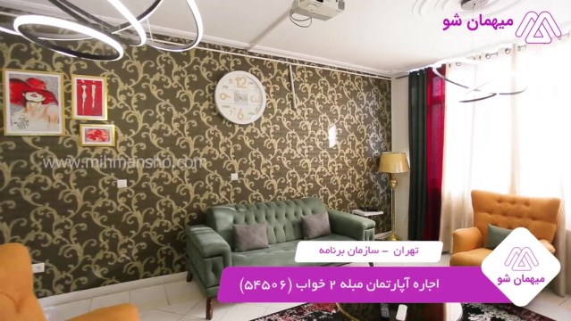 پخش فیلم این هتل آپارتمان