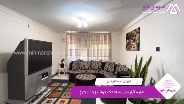 پخش فیلم این خانه ویلایی