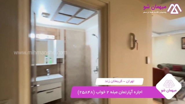 پخش فیلم این آپارتمان مبله