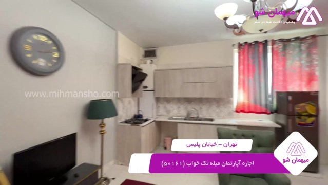 پخش فیلم این آپارتمان مبله