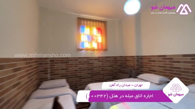 پخش فیلم این هتل