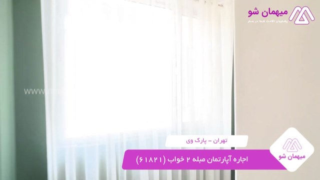 پخش فیلم این آپارتمان مبله