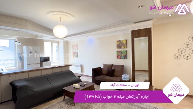 پخش فیلم این آپارتمان مبله