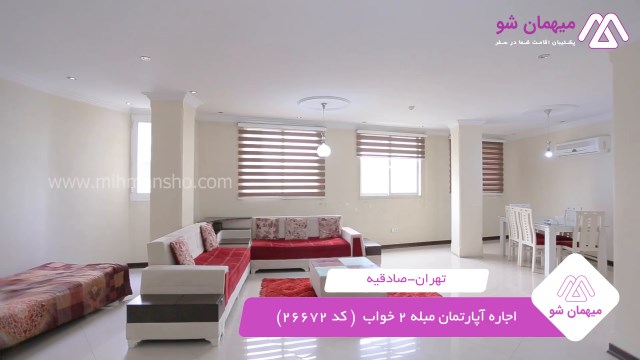 پخش فیلم این آپارتمان مبله