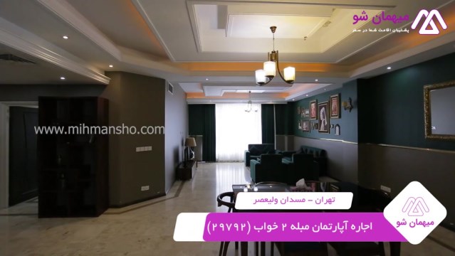 پخش فیلم این آپارتمان مبله