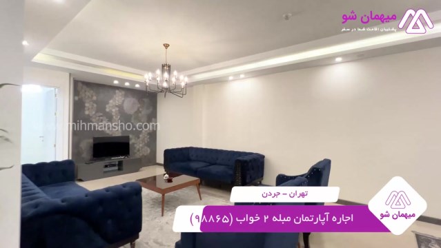 پخش فیلم این هتل آپارتمان