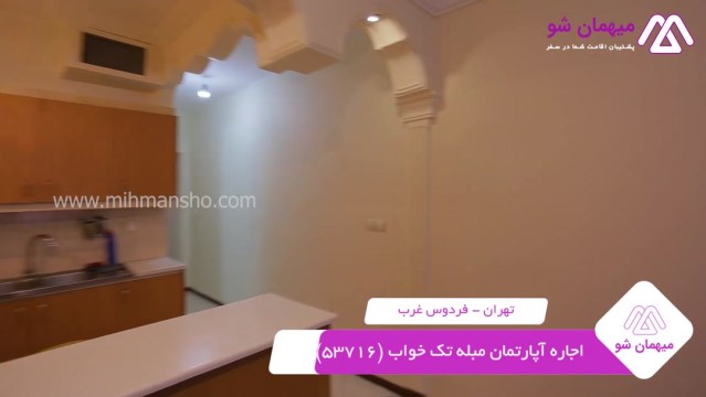 پخش فیلم این آپارتمان مبله