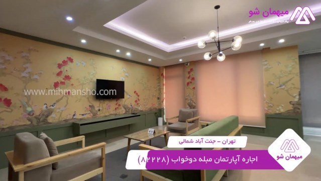 پخش فیلم این آپارتمان مبله