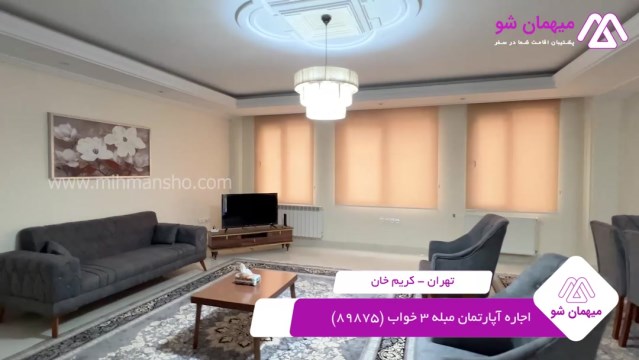 پخش فیلم این هتل آپارتمان
