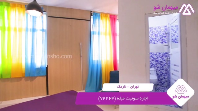 پخش فیلم این مسافرخانه