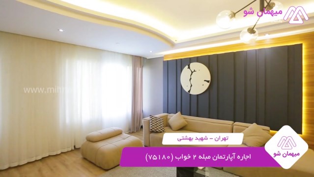 پخش فیلم این آپارتمان مبله