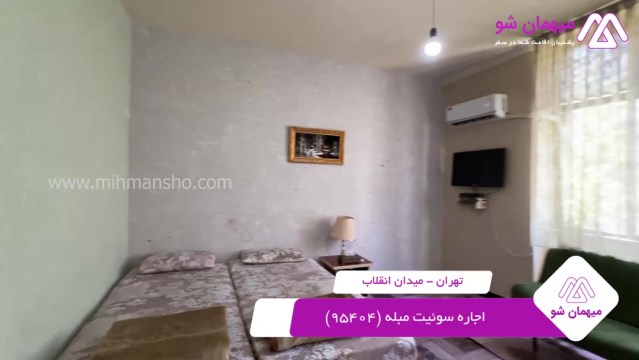 پخش فیلم این هاستل